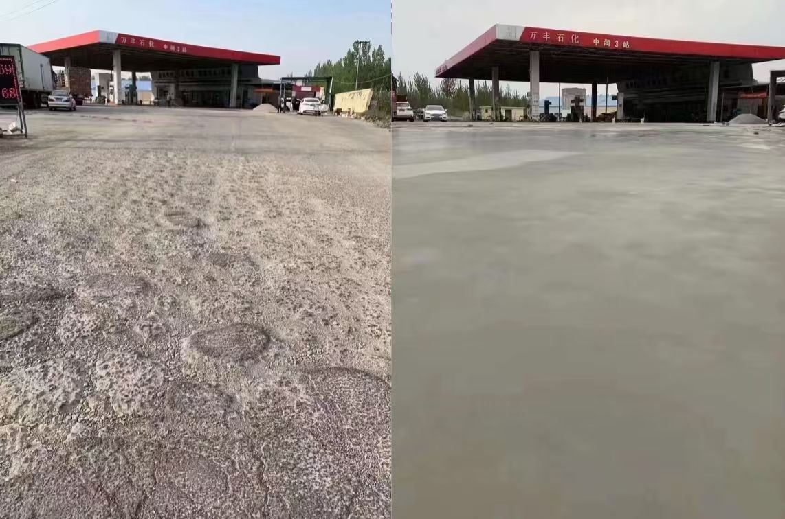 江汉水泥道路抢修料 混凝土地面修补砂浆