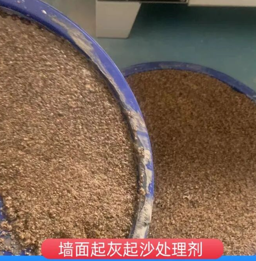 江汉墙面起灰起沙处理硬化剂工作原理