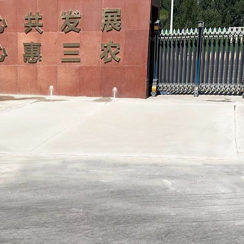 江汉路面快速通车修补料