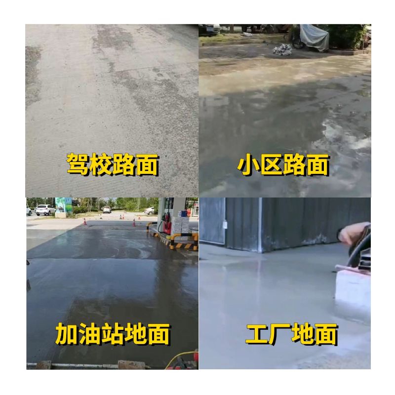 江汉老旧道路翻新快速解决方案