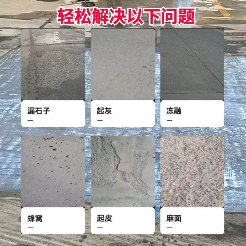 江汉低碳市政修补材料简单快速修补道路恢复交通